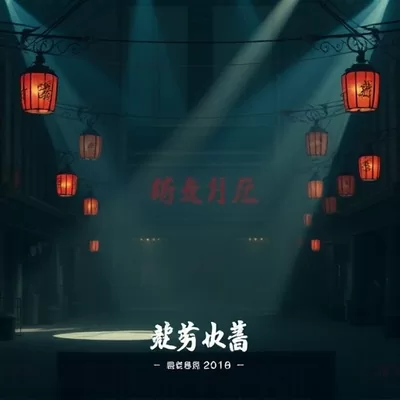 《四季食堂》灶台上冒着热气的家常菜