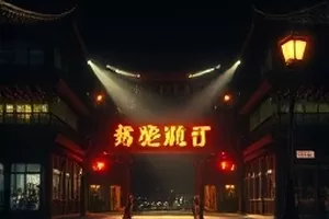 《拾光记事簿》翻开的旧笔记本与钢笔