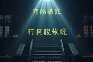 《北纬三十度手记》高原清晨的雾与远山