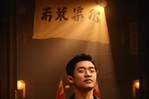 《风雪长街》老街柜台前的雪夜场景